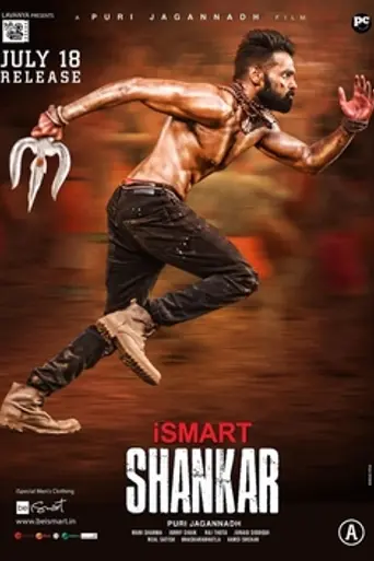ISmart Shankar (2019)