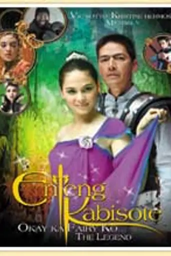 Enteng Kabisote: OK Ka Fairy Ko... The Legend (2004)