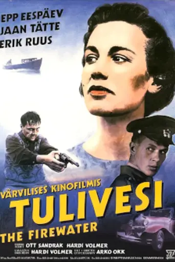 Огненная вода (1994)