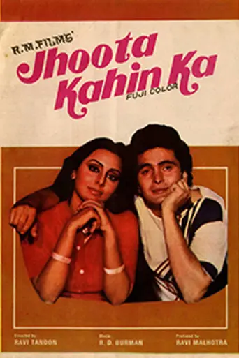 Jhoota Kahin Ka (1979)