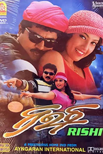 Rishi (2001)