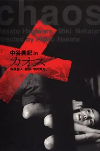 Kaosu (2000)