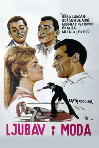 Love and Fashion (1960)