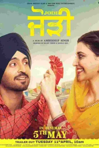 Jodi (2023)