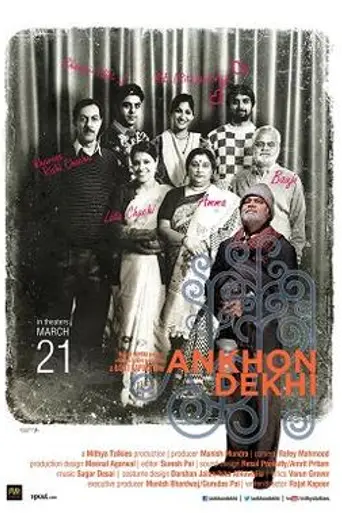 Ankhon Dekhi (2013)