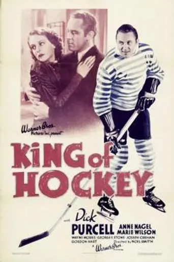 King of Hockey (1936)