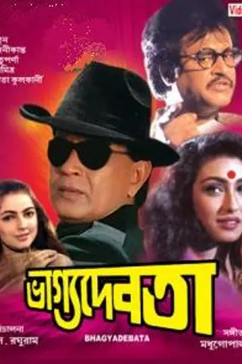 Krantikari (1995)