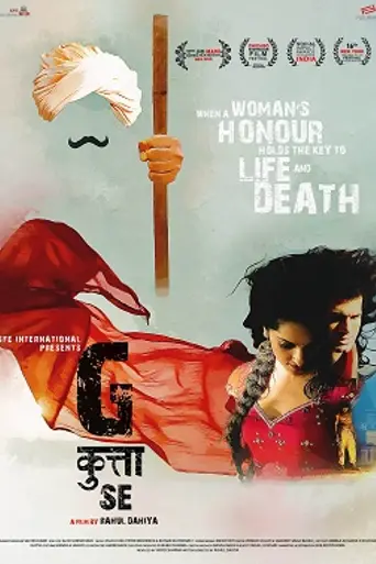 G Kutta Se (2017)