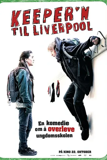 Отважный Ю (2010)