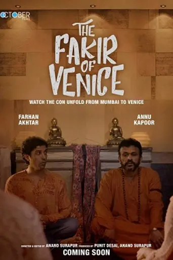 The Fakir of Venice (2008)