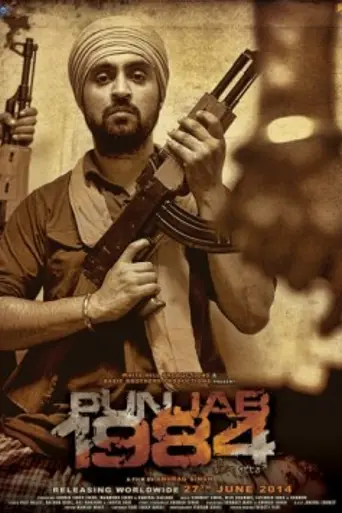 Punjab 1984 (2014)