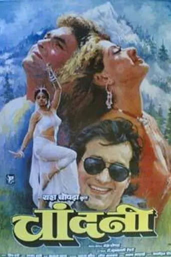 Chandni (1989)