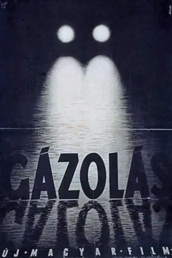 Accident (1955)