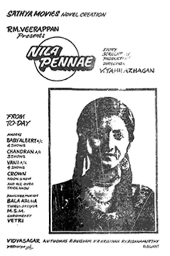 Nila Penne (1990)