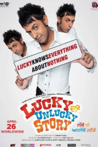 Lucky Di Unlucky Story (2013)