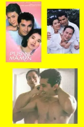 Pusong Mamon (1998)