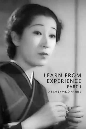 Learn from Experience Part I (1937)