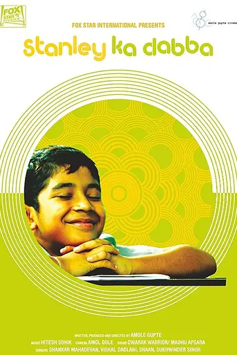Stanley Ka Dabba (2011)