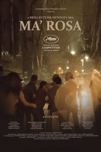 Мама Роза (2016)