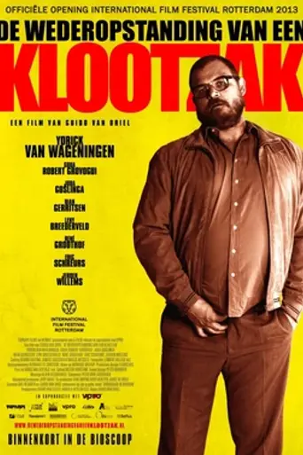 Воскрешение ублюдка (2013)