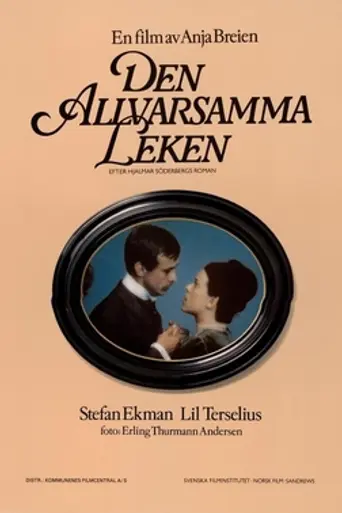 Games of Love and Loneliness (1977)