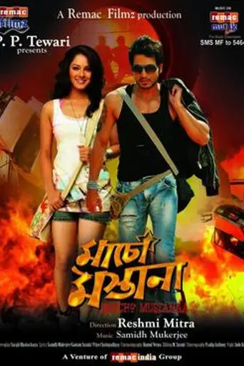 Macho Mustanaa (2012)