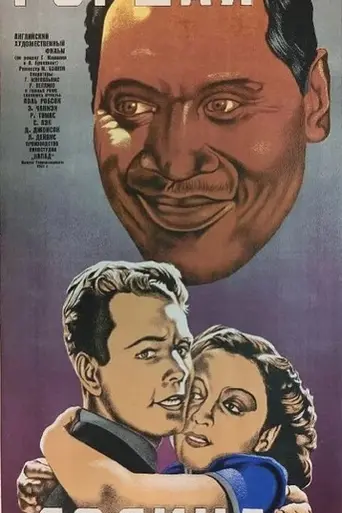 The Proud Valley (1940)