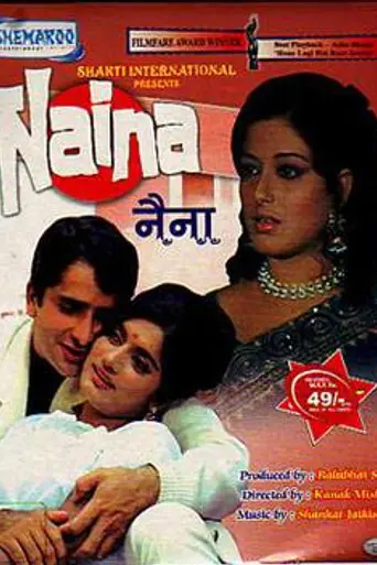 Naina (1973)