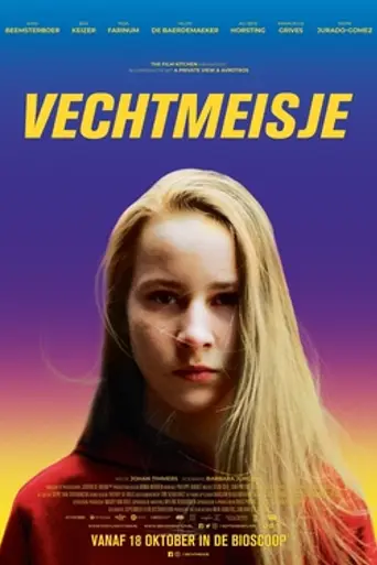 Fight Girl (2018)