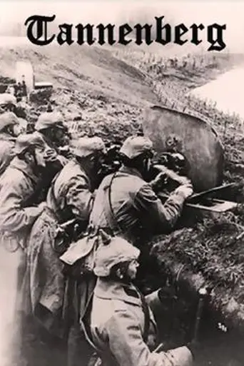 Tannenberg (1932)