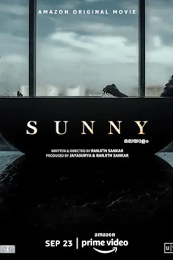 Sunny