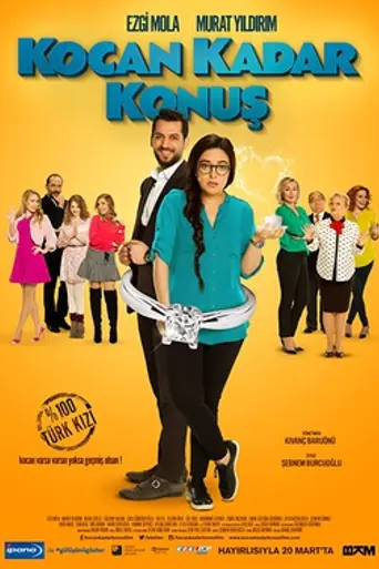 Husband Factor (2015)