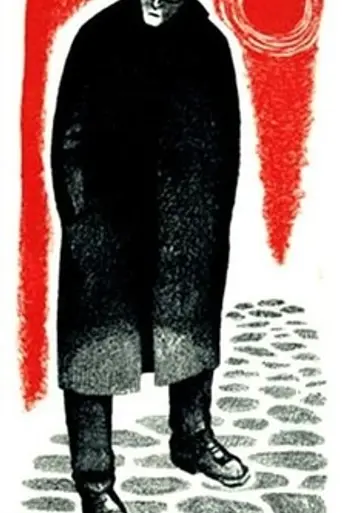 El ogro de Atenas (1956)