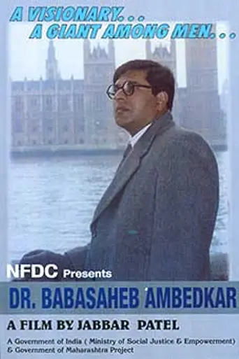 Dr. Babasaheb Ambedkar (2000)