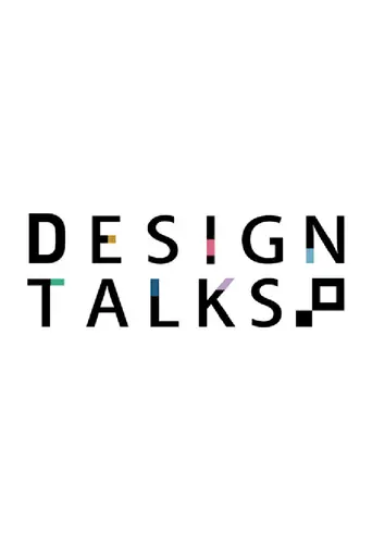 Design Talks (2013)