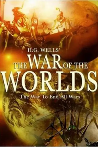 H. G. Wells' The War of the Worlds (2005)