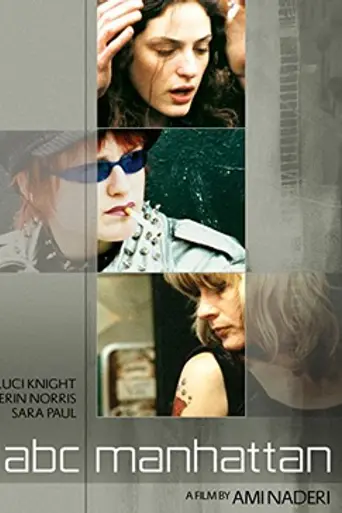 A, B, C... Manhattan (1997)