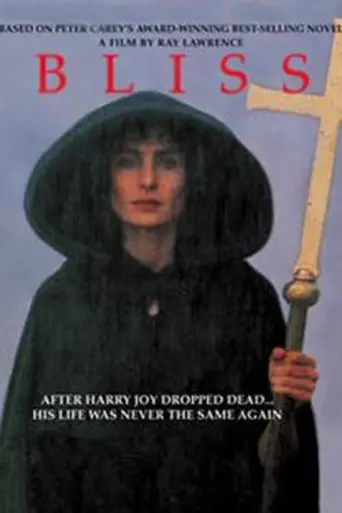 Bliss (1985)