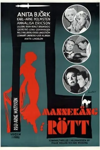Mannequin in Red (1958)