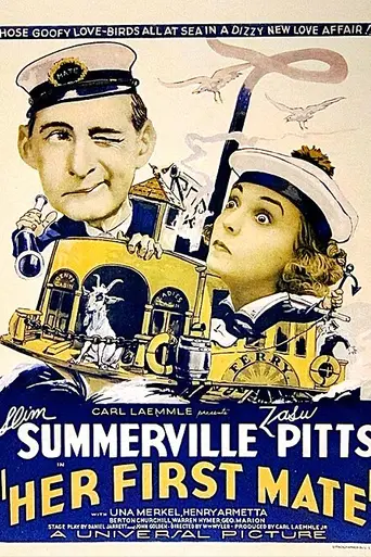 El capitán disloque (1933)