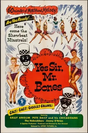 Yes Sir, Mr. Bones (1952)