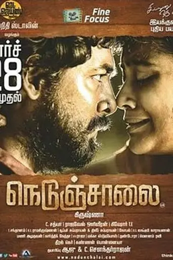 Nedunchaalai (2014)