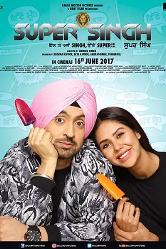 Super Singh (2017)
