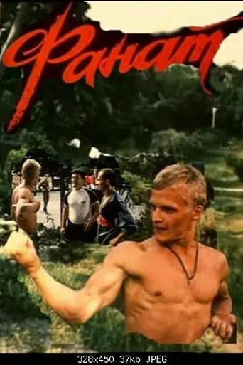 Fanat (1989)