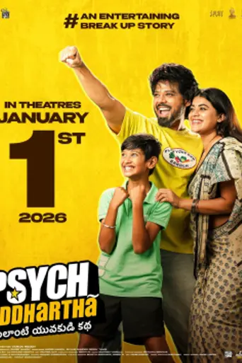 Psych Siddhartha (2026)