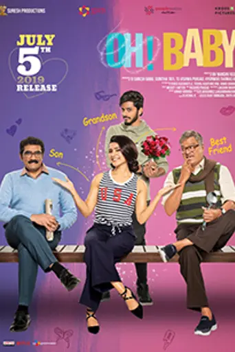 O Baby! Yentha Sakkagunnave (2019)