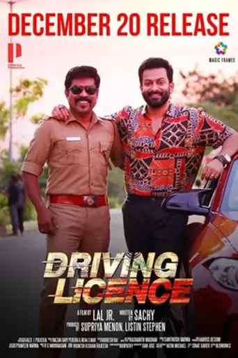 Driving Licence (2019)