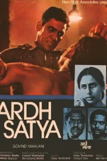 Ardh Satya (1983)
