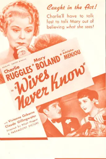 Wives Never Know (1936)