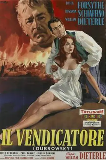 Dubrowsky (1959)